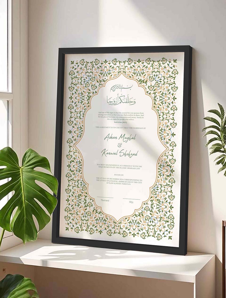 Premium Green Nikah Contract Frame, Customizable nikkah certificate frame in black finish