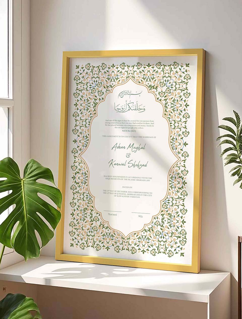 Premium Green Nikah Contract Frame, Customizable nikkah certificate frame view 3
