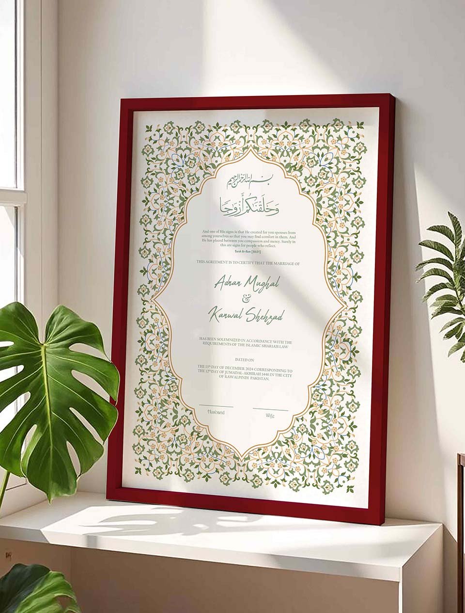 Premium Green Nikah Contract Frame, Customizable nikkah certificate frame in maroon finish