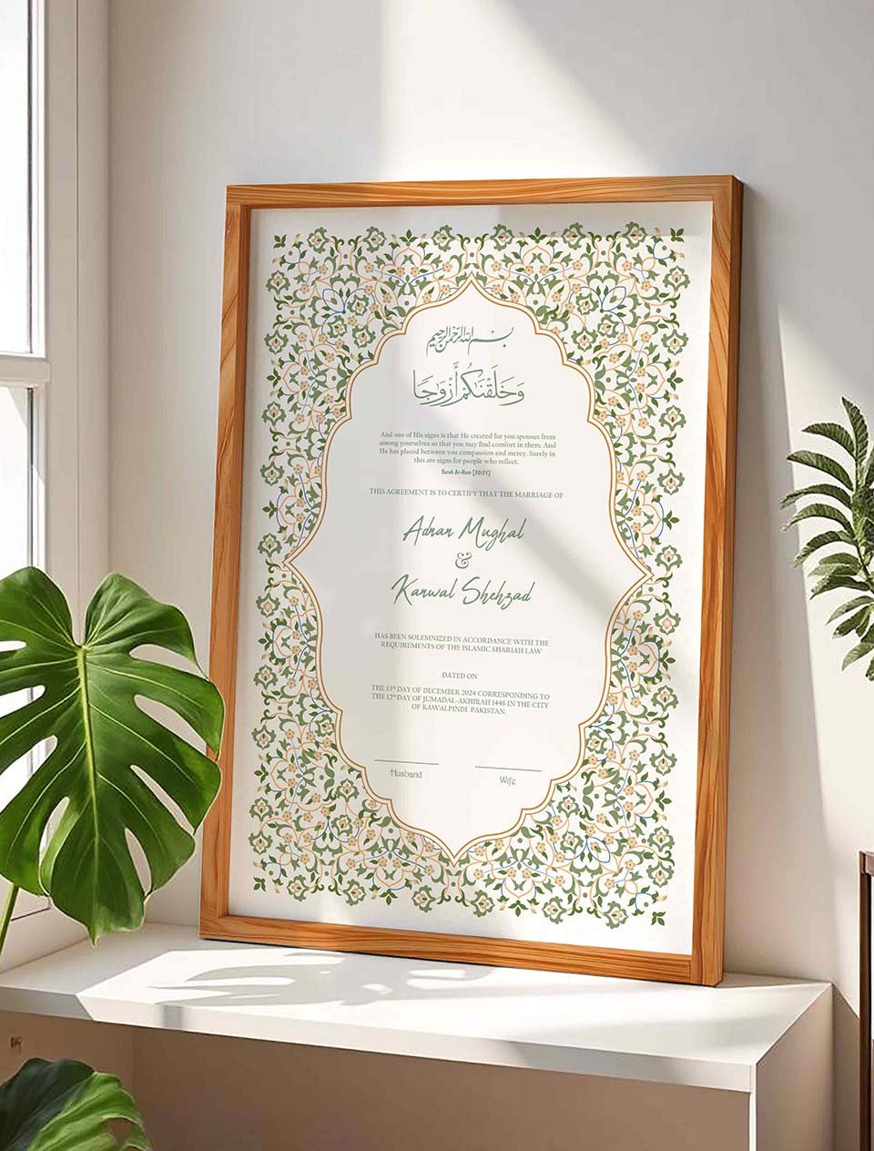 Premium Green Nikah Contract Frame, Customizable nikkah certificate frame in wooden finish