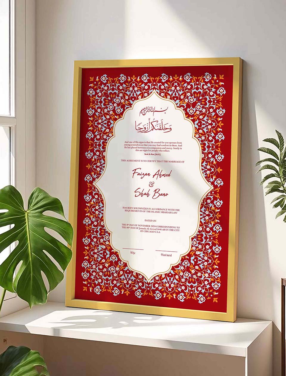 Premium Red Wedding Contract Frame, Customizable nikkah certificate frame view 3