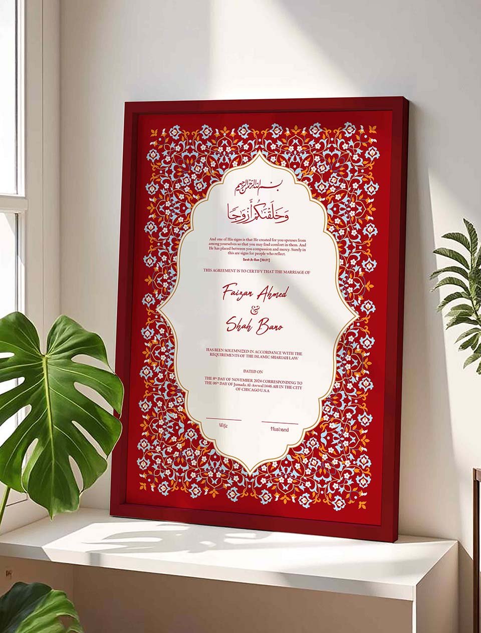 Premium Red Wedding Contract Frame, Customizable nikkah certificate frame in maroon finish