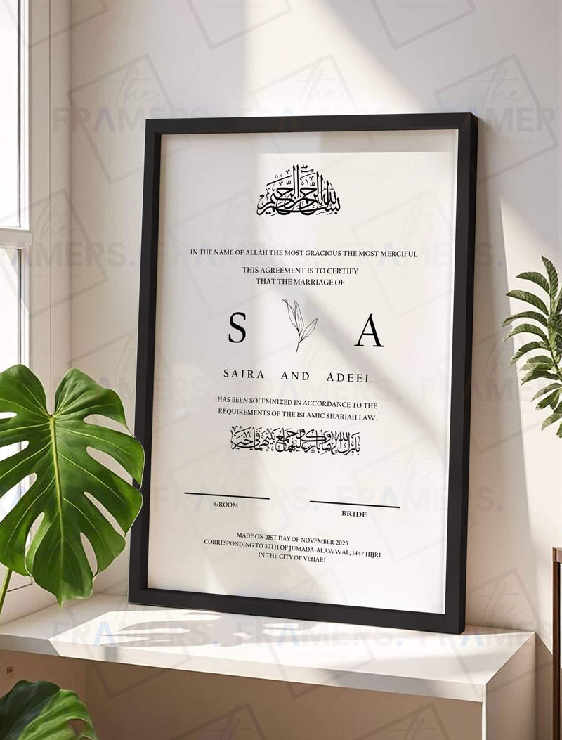 Simple Elegant Black and White Nikkah Frame nikkah certificate frame view 1