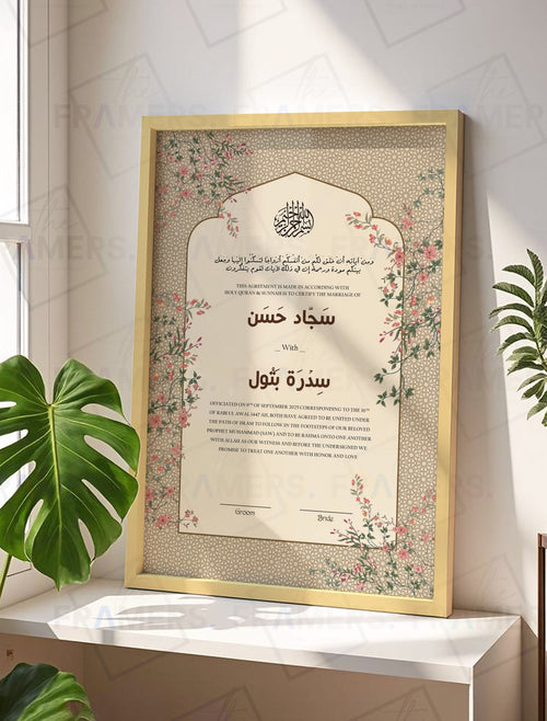 Aesthetic Design Nikkah Frame with Signature Layout nikkah certificate frame view 2