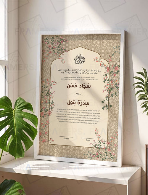 Aesthetic Design Nikkah Frame with Signature Layout nikkah certificate frame view 1