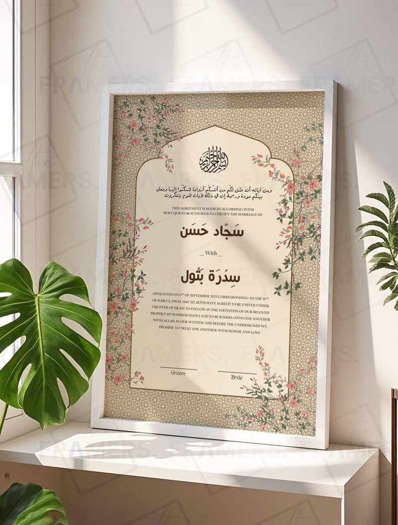 Aesthetic Design Nikkah Frame with Signature Layout nikkah certificate frame view 1