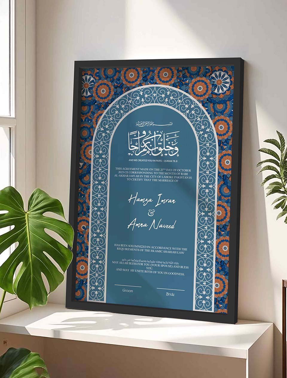 Sapphire Filigree Marriage Contract nikkah certificate frame in black finish