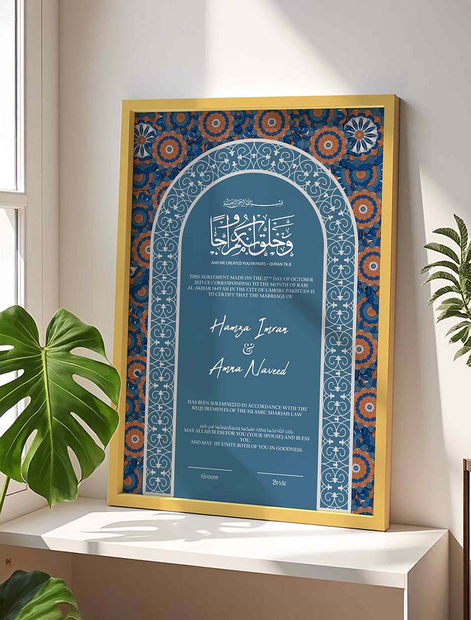 Sapphire Filigree Marriage Contract nikkah certificate frame view 4