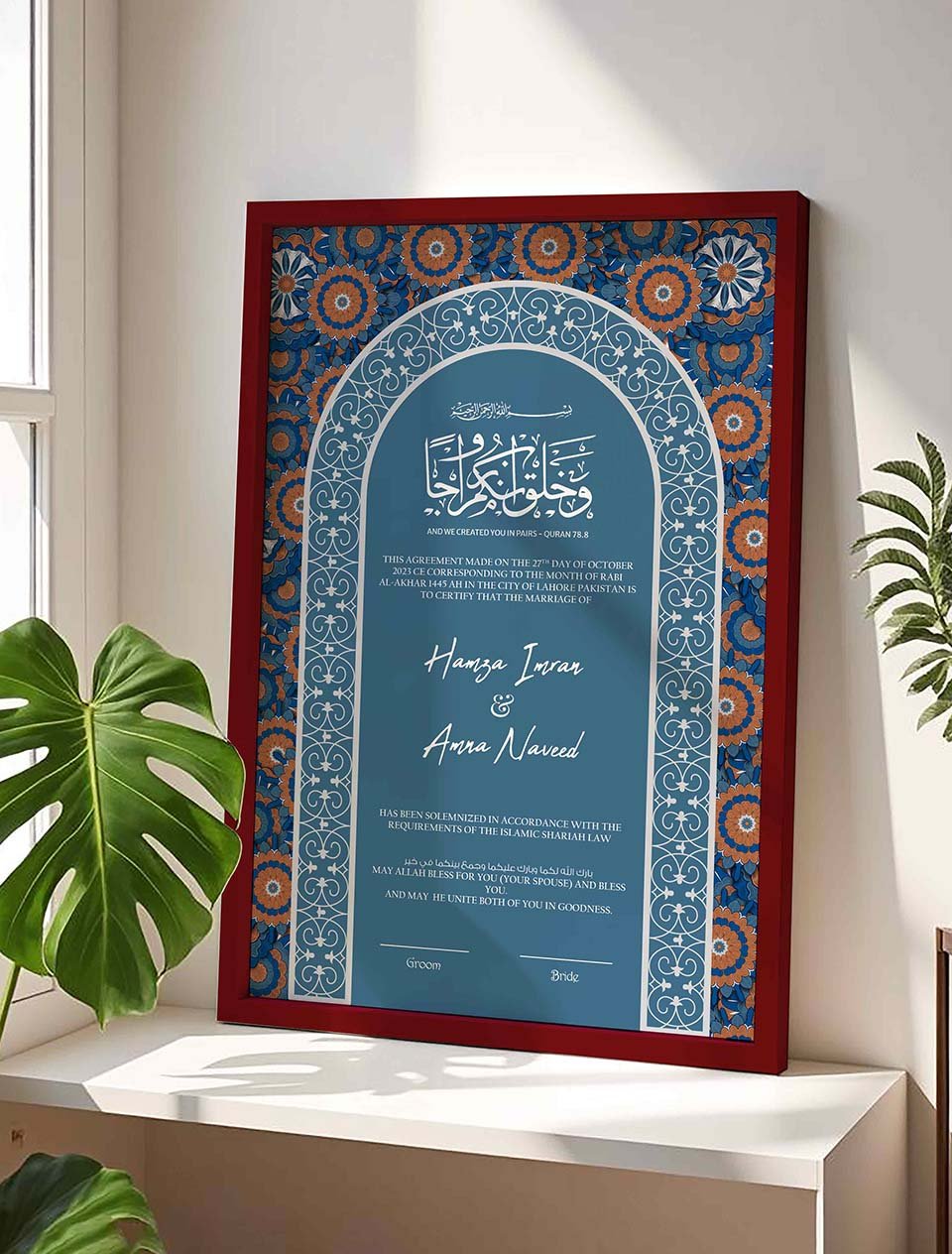 Sapphire Filigree Marriage Contract nikkah certificate frame view 5