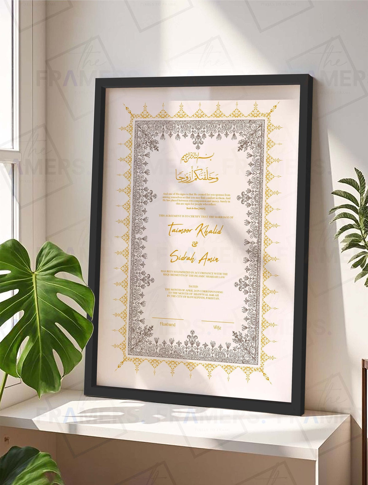 Silver Grey Ornamental Nikkah Certificate Frame nikkah certificate frame in black finish