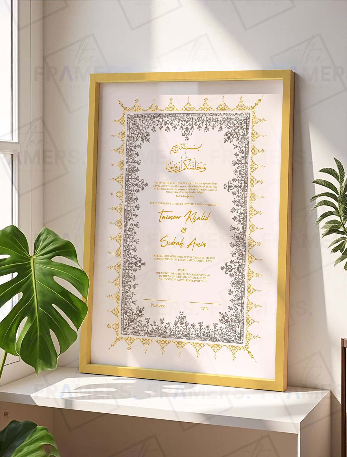 Silver Grey Ornamental Nikkah Certificate Frame nikkah certificate frame in golden finish