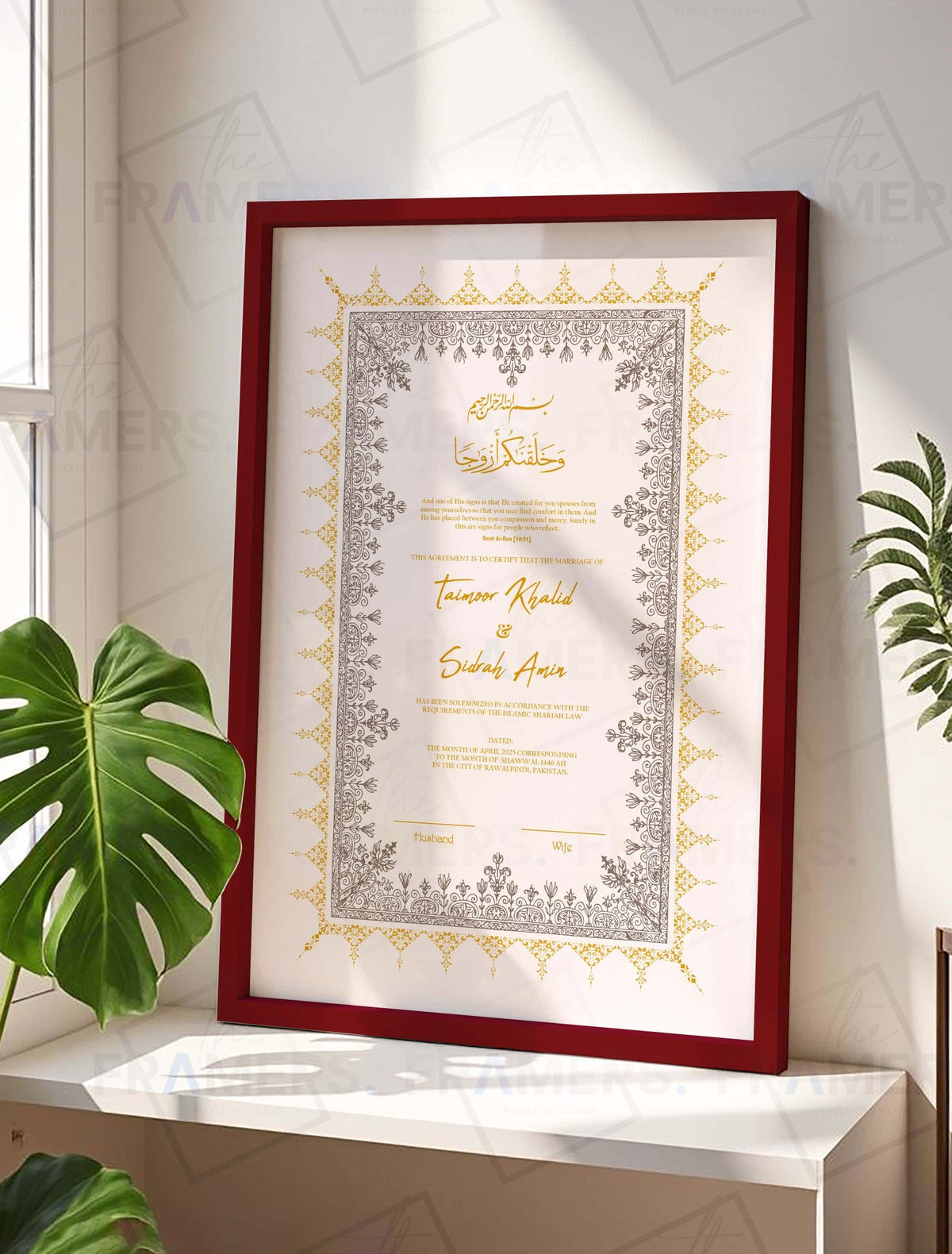 Silver Grey Ornamental Nikkah Certificate Frame nikkah certificate frame in maroon finish