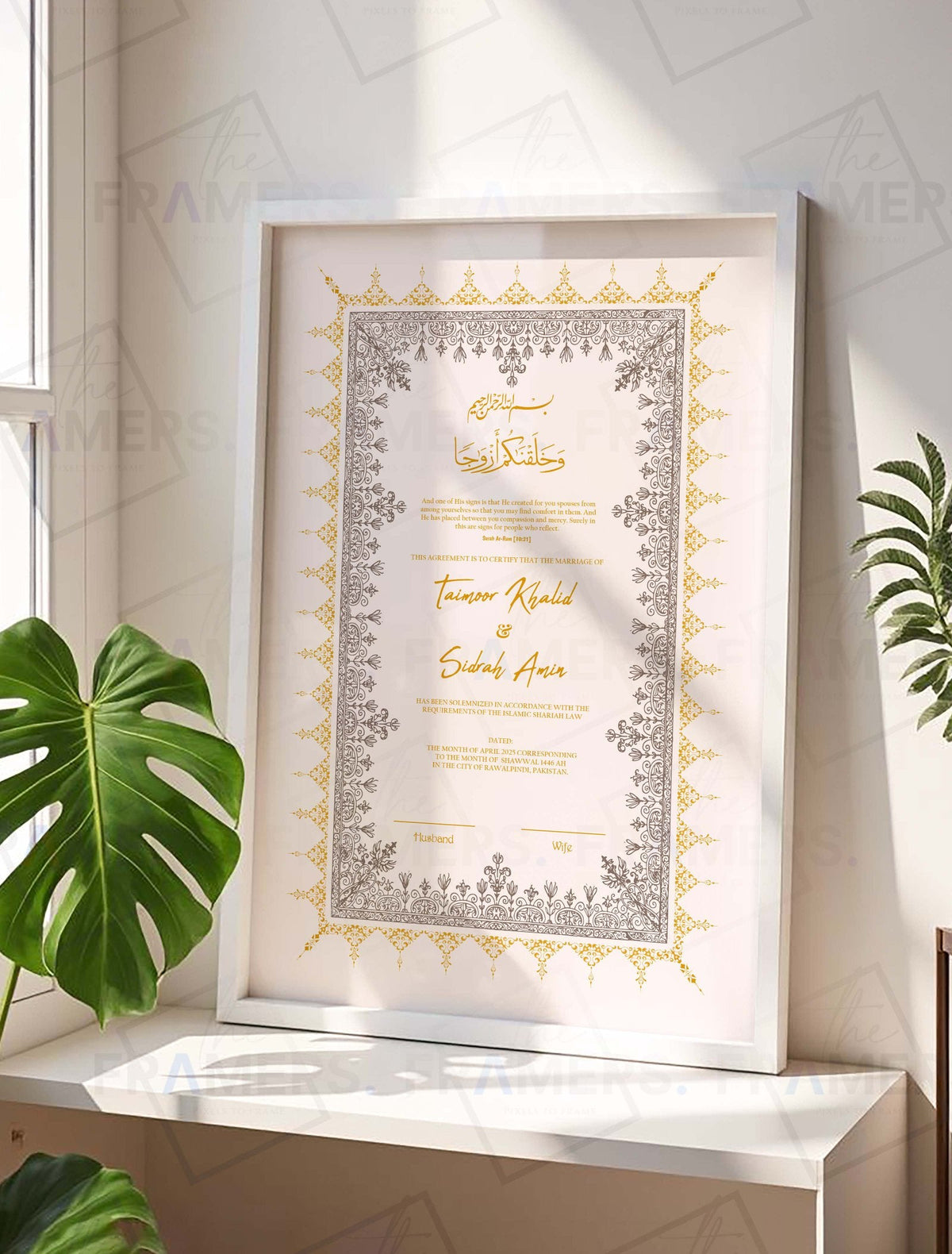 Silver Grey Ornamental Nikkah Certificate Frame nikkah certificate frame in white finish