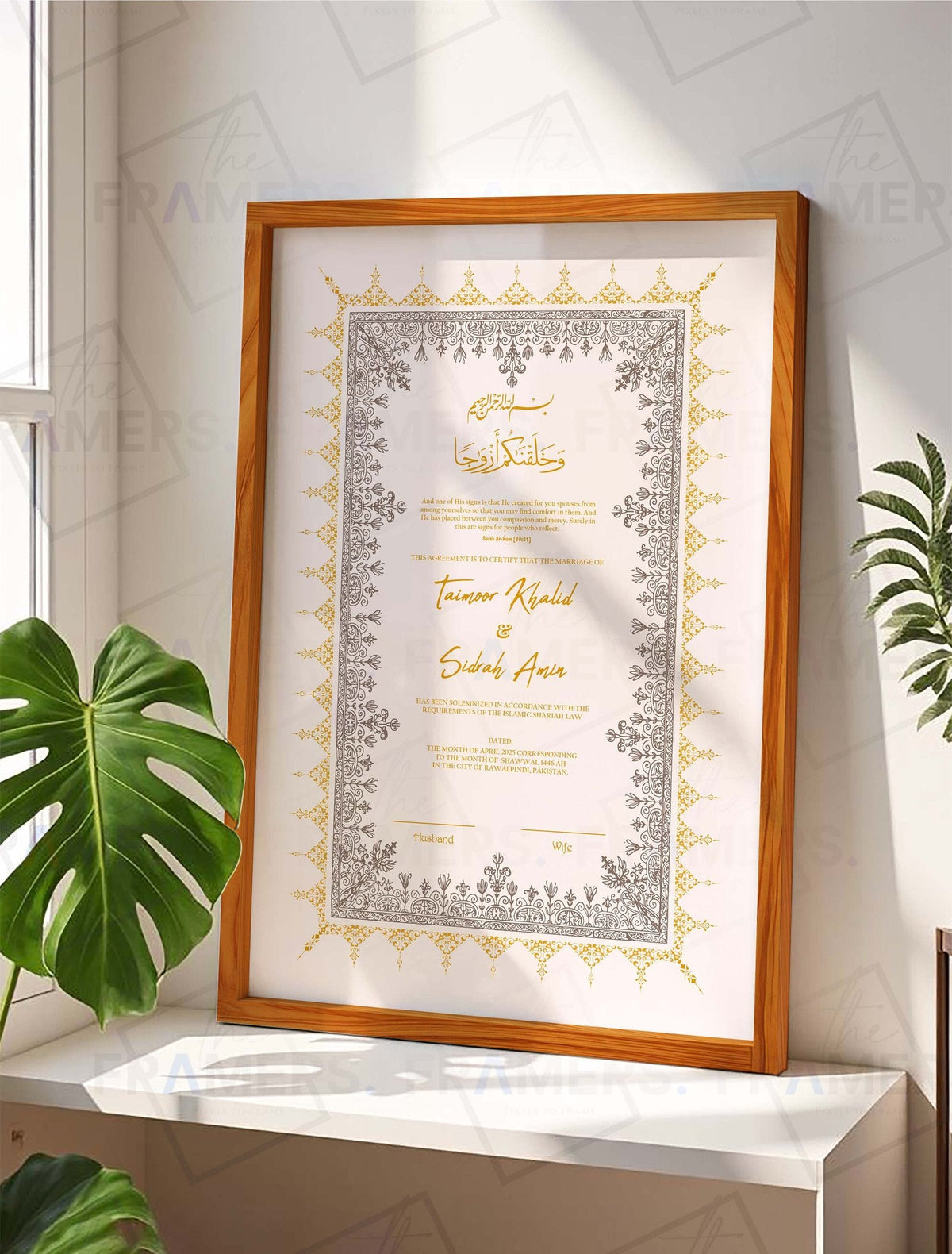 Silver Grey Ornamental Nikkah Certificate Frame nikkah certificate frame in wooden finish