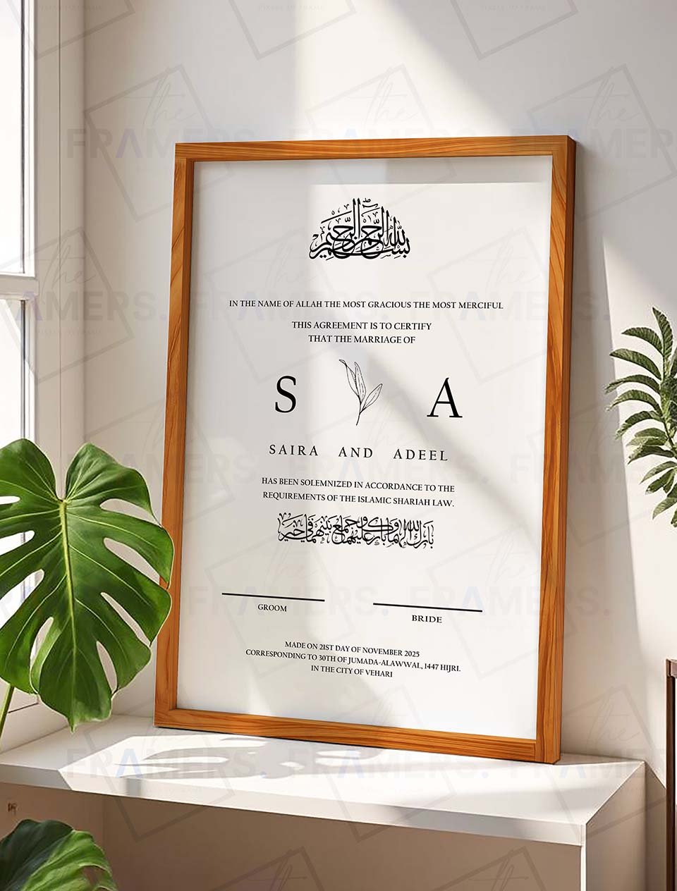 Simple Elegant Black and White Nikkah Frame nikkah certificate frame in white finish