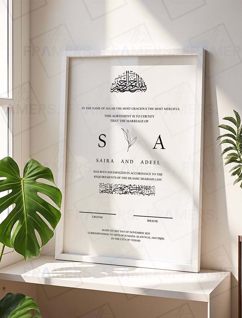 Simple Elegant Black and White Nikkah Frame nikkah certificate frame in white finish