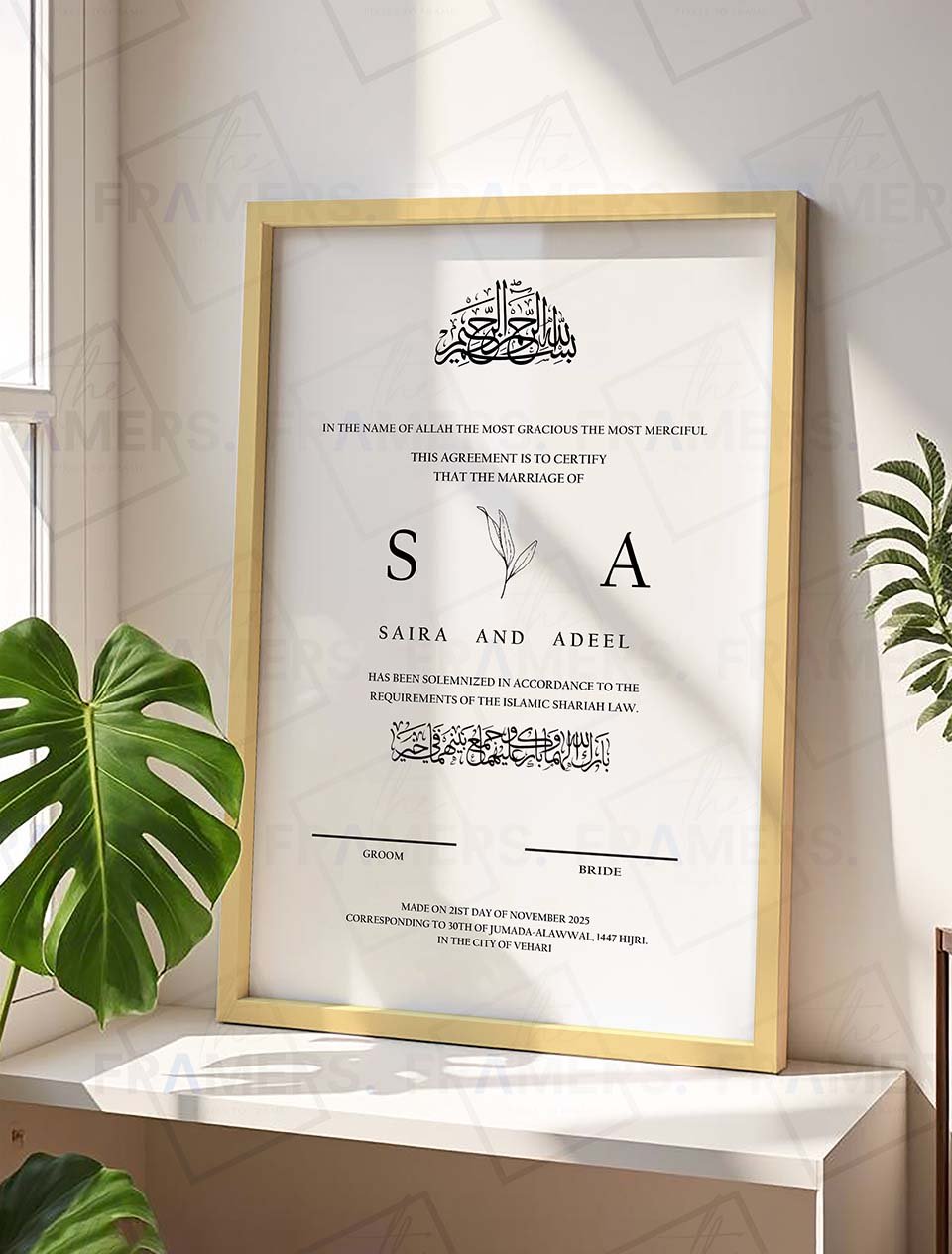 Simple Elegant Black and White Nikkah Frame nikkah certificate frame in white finish