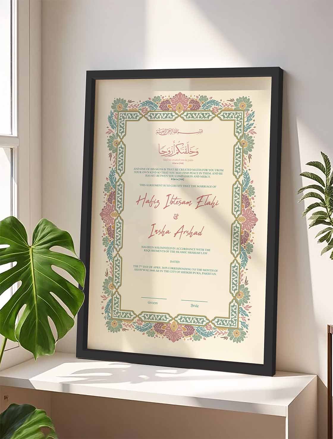 Simple Minimal Nikkah Contract Frame, Customized nikkah certificate frame view 2