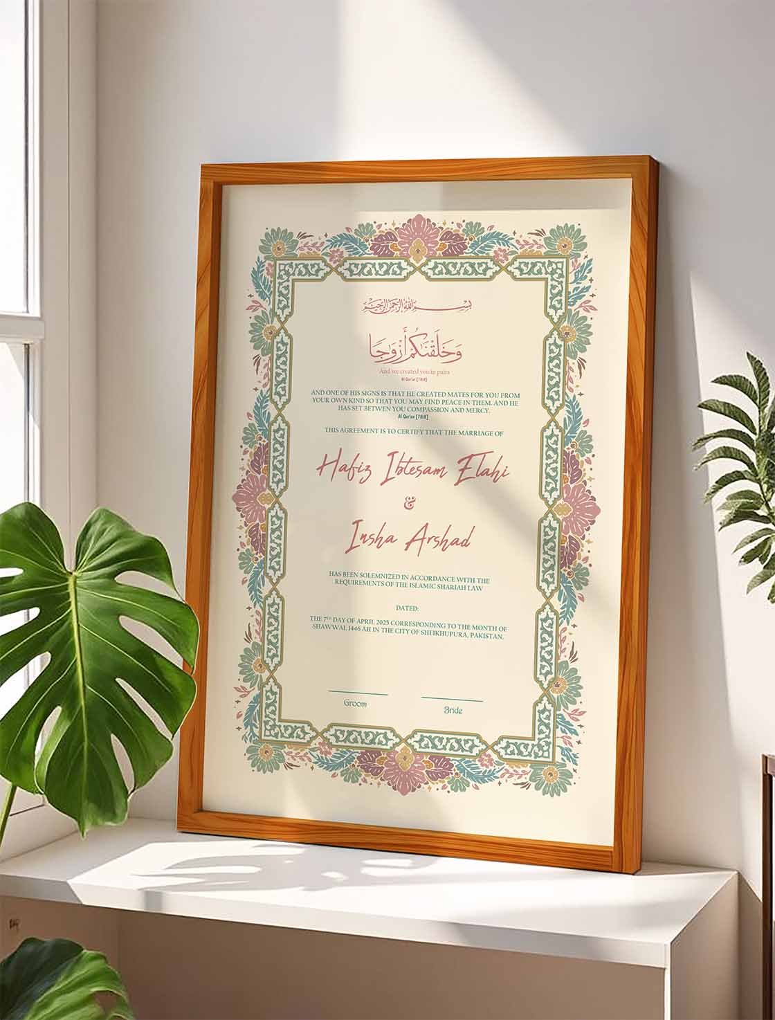 Simple Minimal Nikkah Contract Frame, Customized nikkah certificate frame view 3