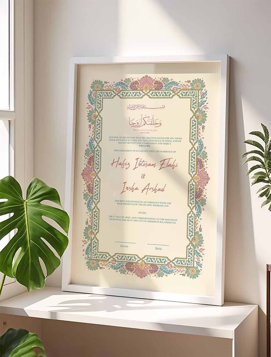 Simple Minimal Nikkah Contract Frame, Customized nikkah certificate frame view 4