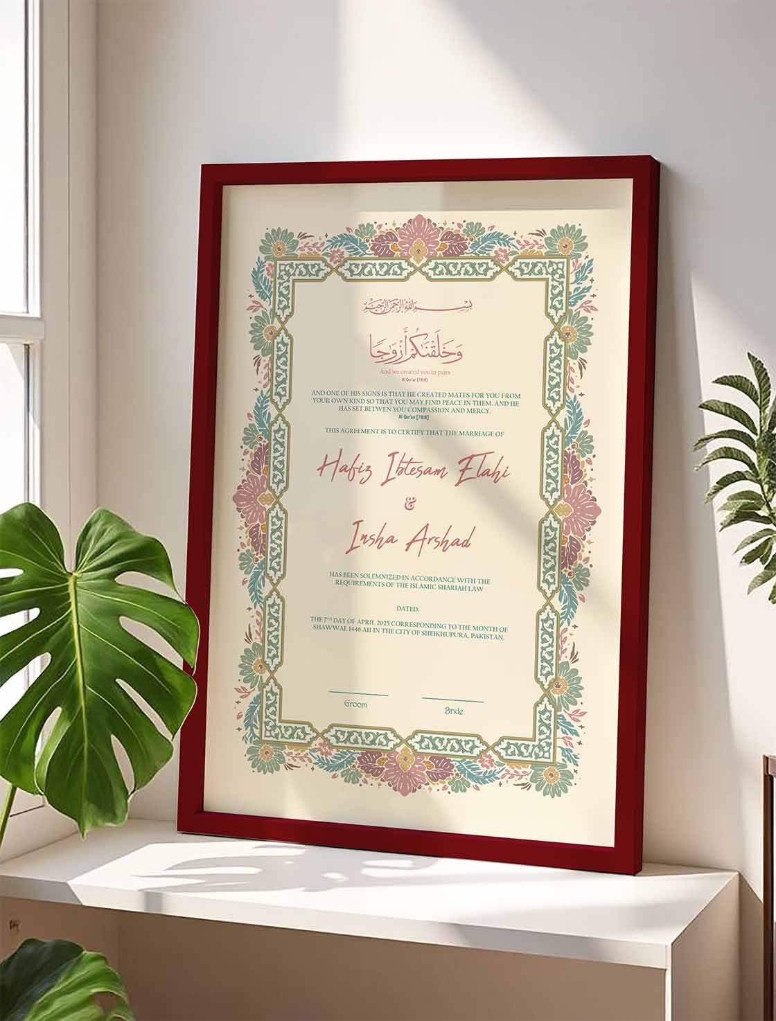 Simple Minimal Nikkah Contract Frame, Customized nikkah certificate frame view 5