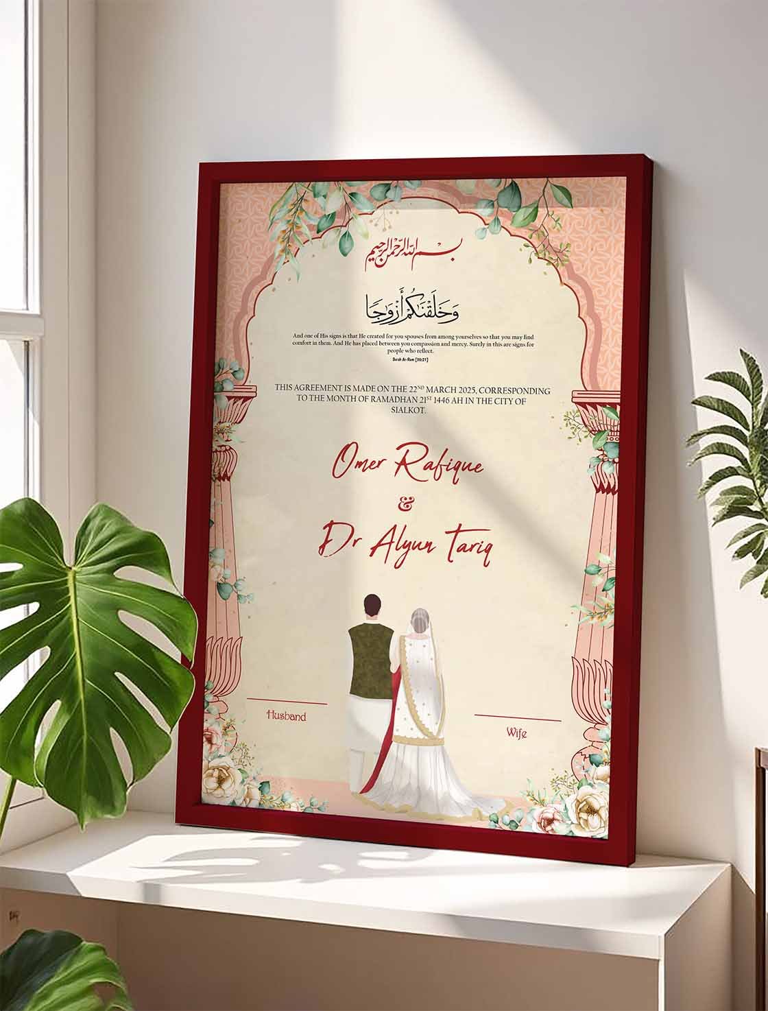 Traditional Couple Wedding Frame nikkah certificate frame view 1