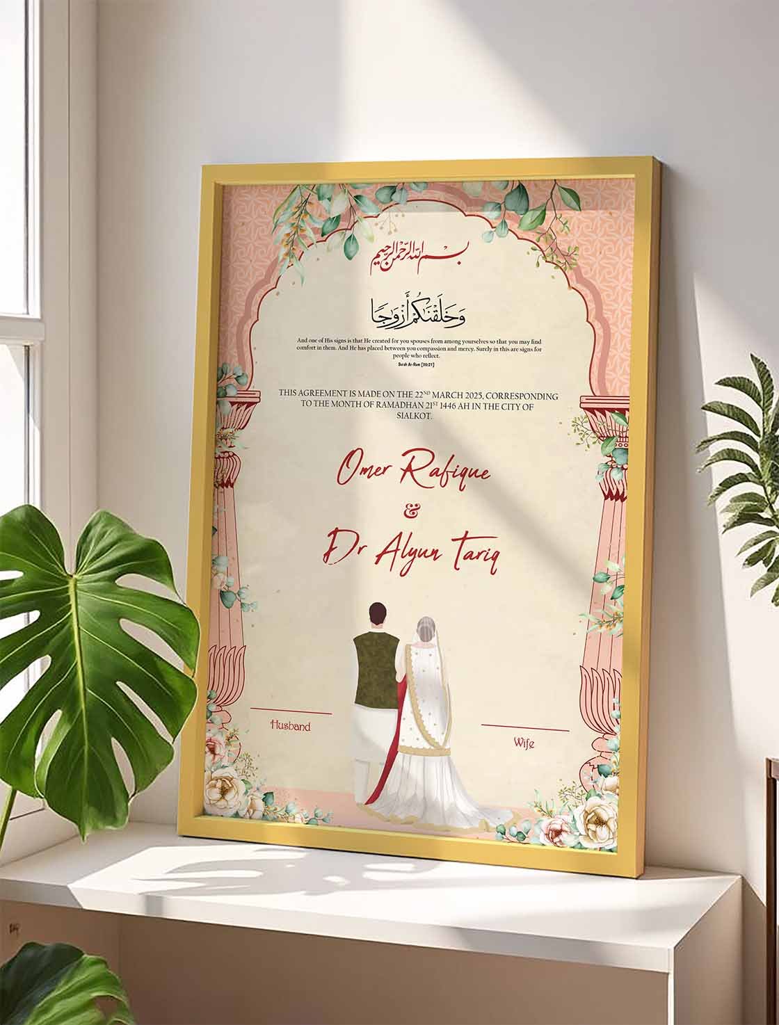 Traditional Couple Wedding Frame nikkah certificate frame view 2
