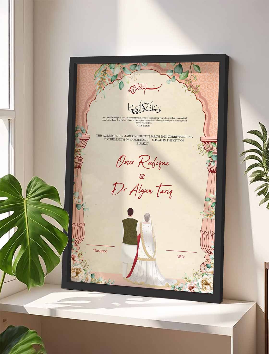 Traditional Couple Wedding Frame nikkah certificate frame view 3