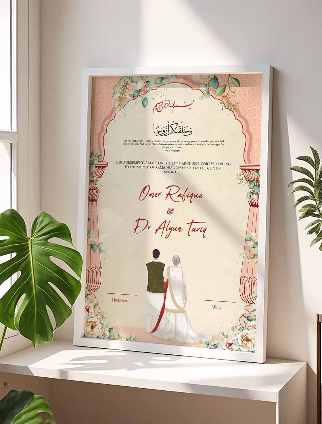 Traditional Couple Wedding Frame nikkah certificate frame view 4