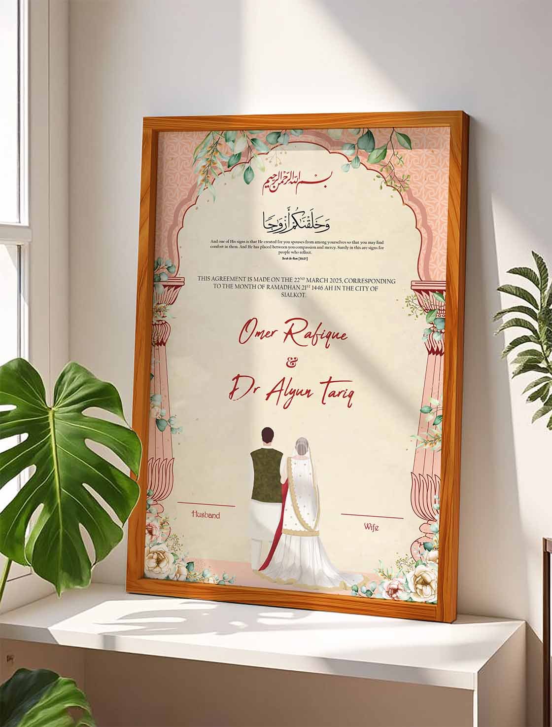 Traditional Couple Wedding Frame nikkah certificate frame view 5