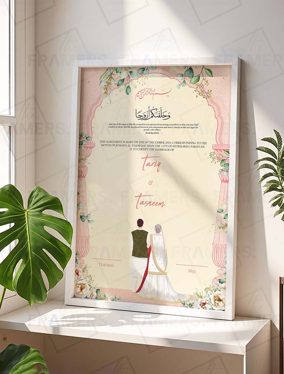 Trendy Blossoming Union Nikah Nama Frame for Weddings nikkah certificate frame view 2