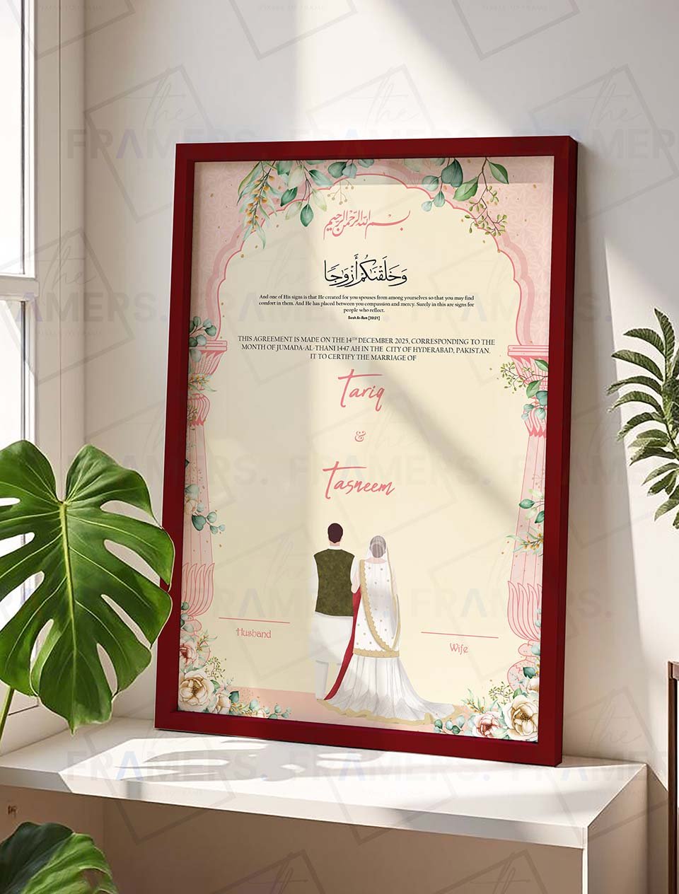 Trendy Blossoming Union Nikah Nama Frame for Weddings nikkah certificate frame view 3