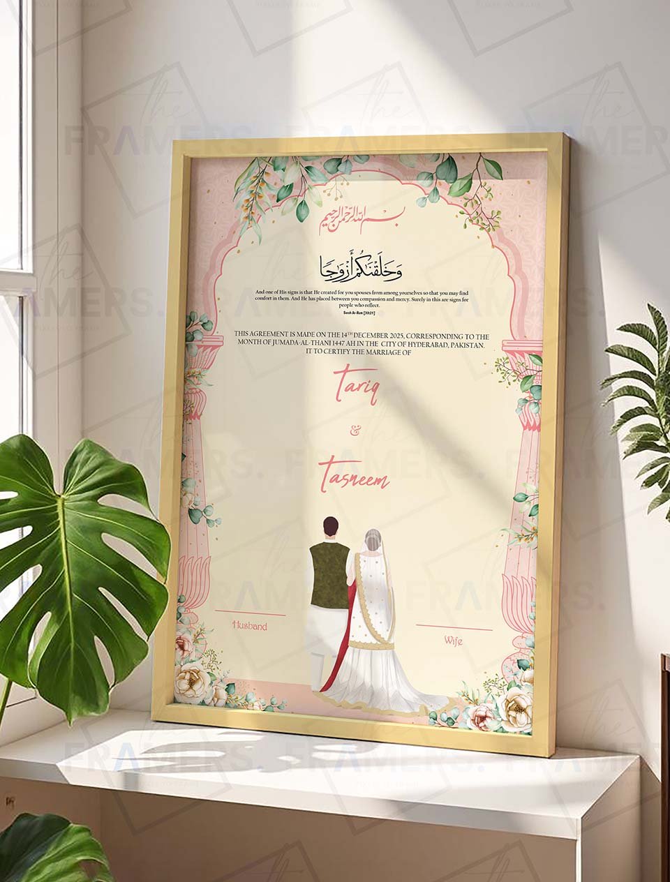 Trendy Blossoming Union Nikah Nama Frame for Weddings nikkah certificate frame view 4