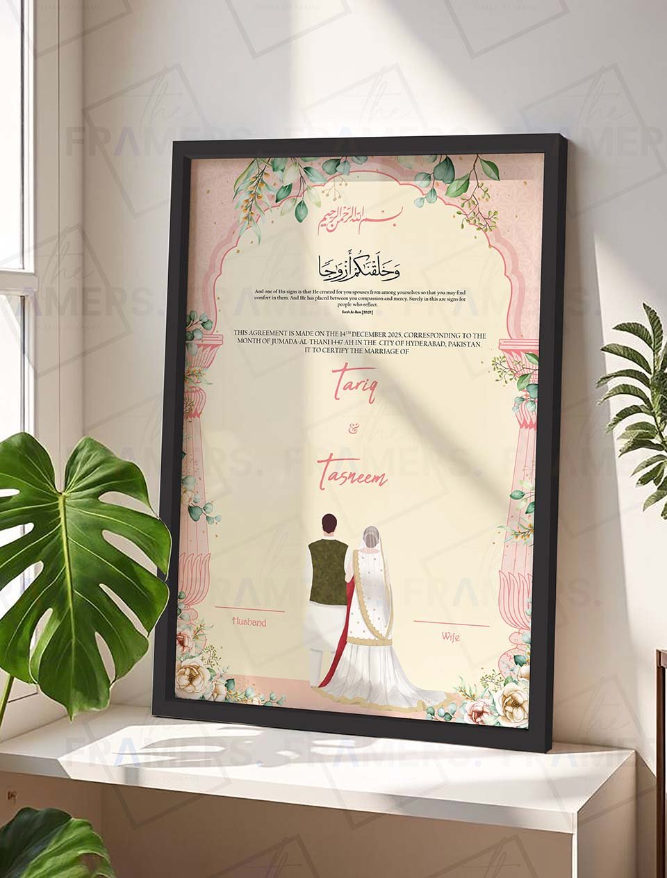 Trendy Blossoming Union Nikah Nama Frame for Weddings nikkah certificate frame view 5