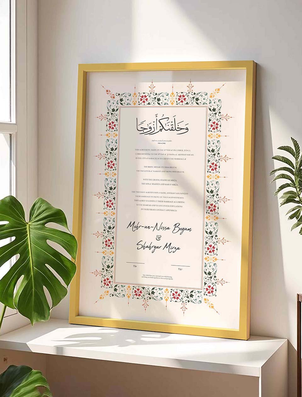 Trendy Multicolor Geometric Nikah Nama Frame nikkah certificate frame view 4