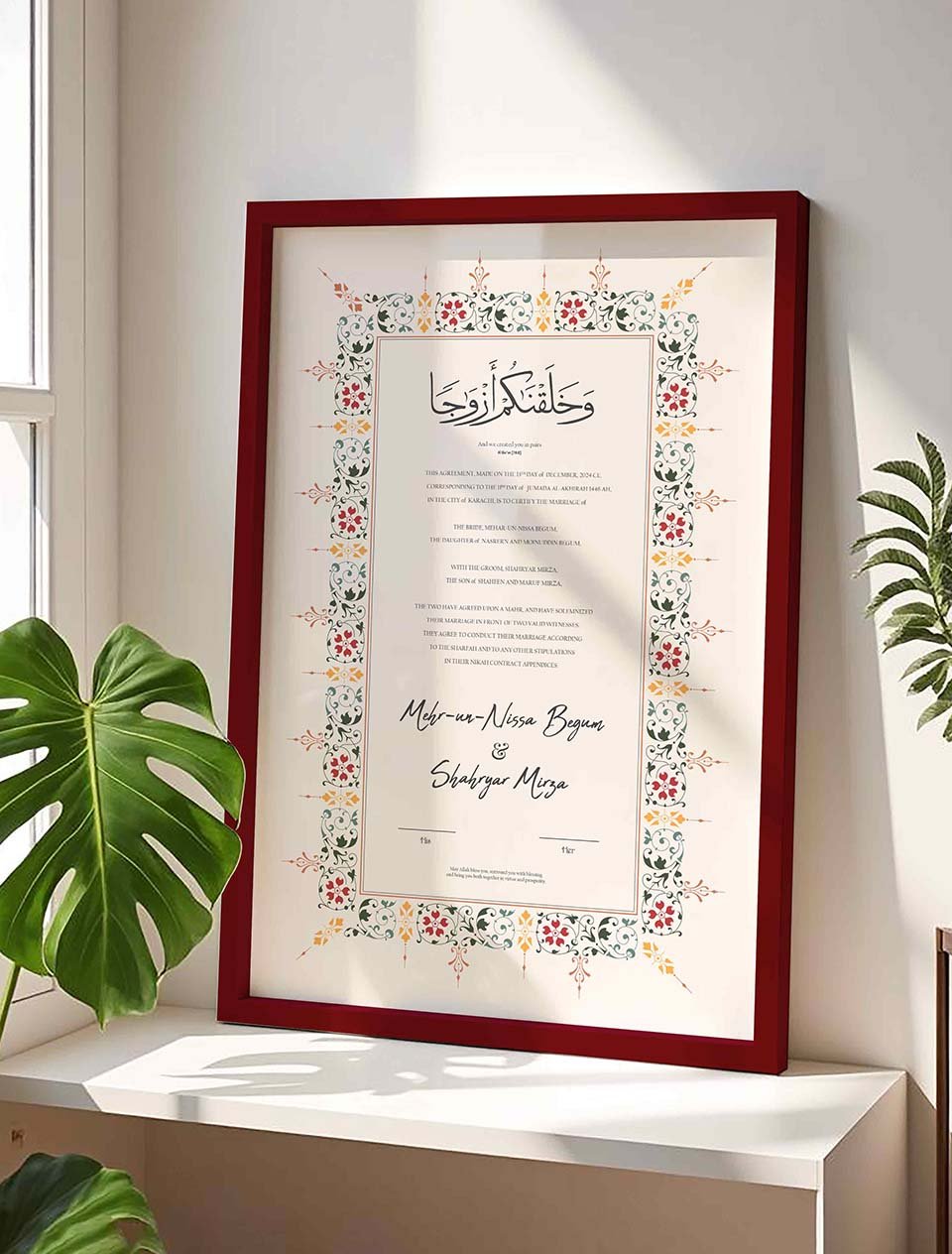 Trendy Multicolor Geometric Nikah Nama Frame nikkah certificate frame view 5