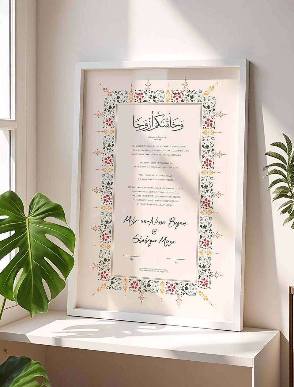 Trendy Multicolor Geometric Nikah Nama Frame nikkah certificate frame in white finish