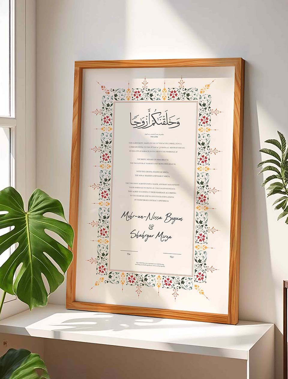 Trendy Multicolor Geometric Nikah Nama Frame nikkah certificate frame in wooden finish