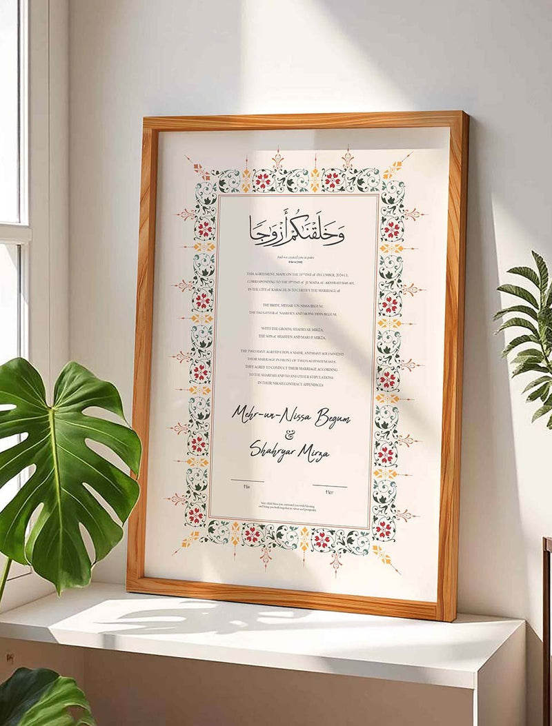 Trendy Multicolor Geometric Nikah Nama Frame nikkah certificate frame in wooden finish