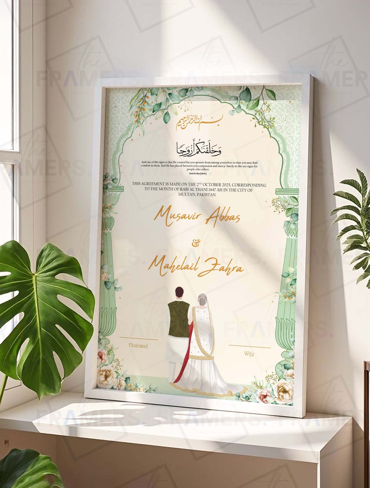 Sage Green Botanical Nikkah Certificate Frame nikkah certificate frame in white finish