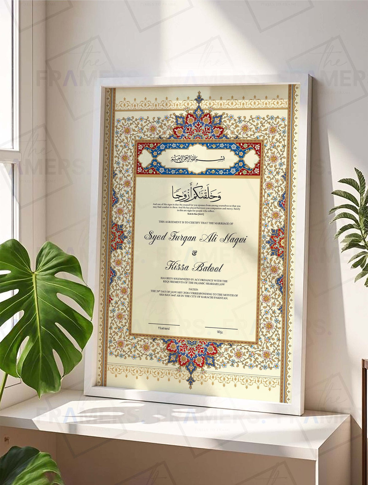 Classic Mughal Calligraphy Nikkah Certificate Frame nikkah certificate frame in white finish