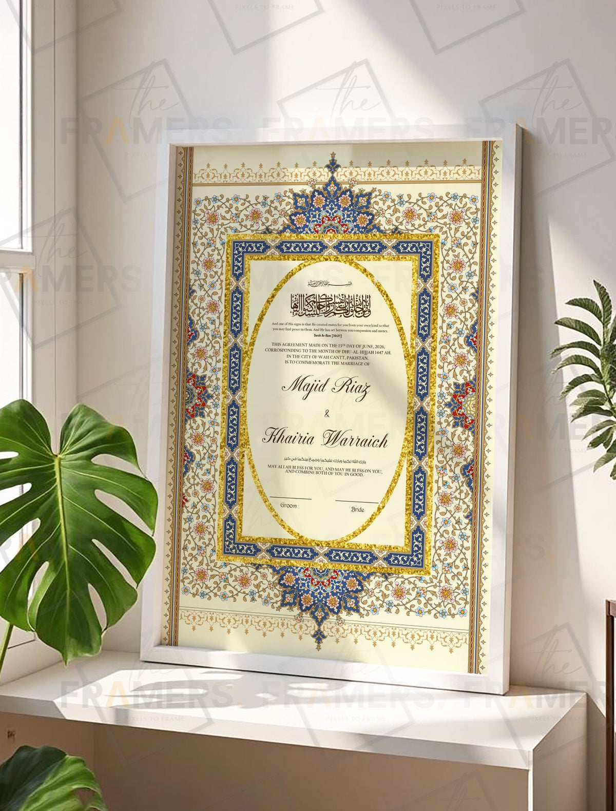 Customized Wedding Contract Nikah Frame nikkah certificate frame in white finish