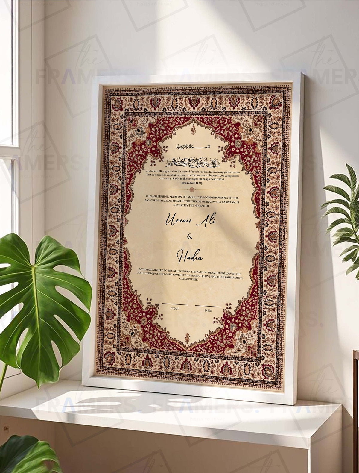 Vintage Persian Rug Tazhib Nikkah Certificate Frame nikkah certificate frame in white finish