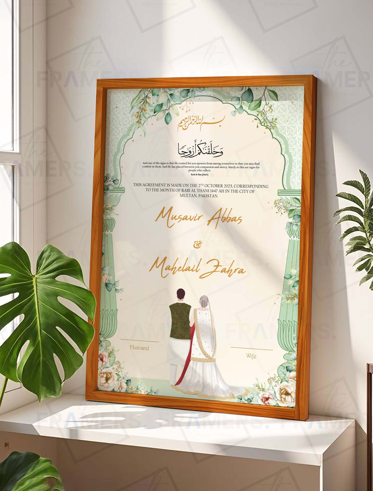 Sage Green Botanical Nikkah Certificate Frame nikkah certificate frame in wooden finish