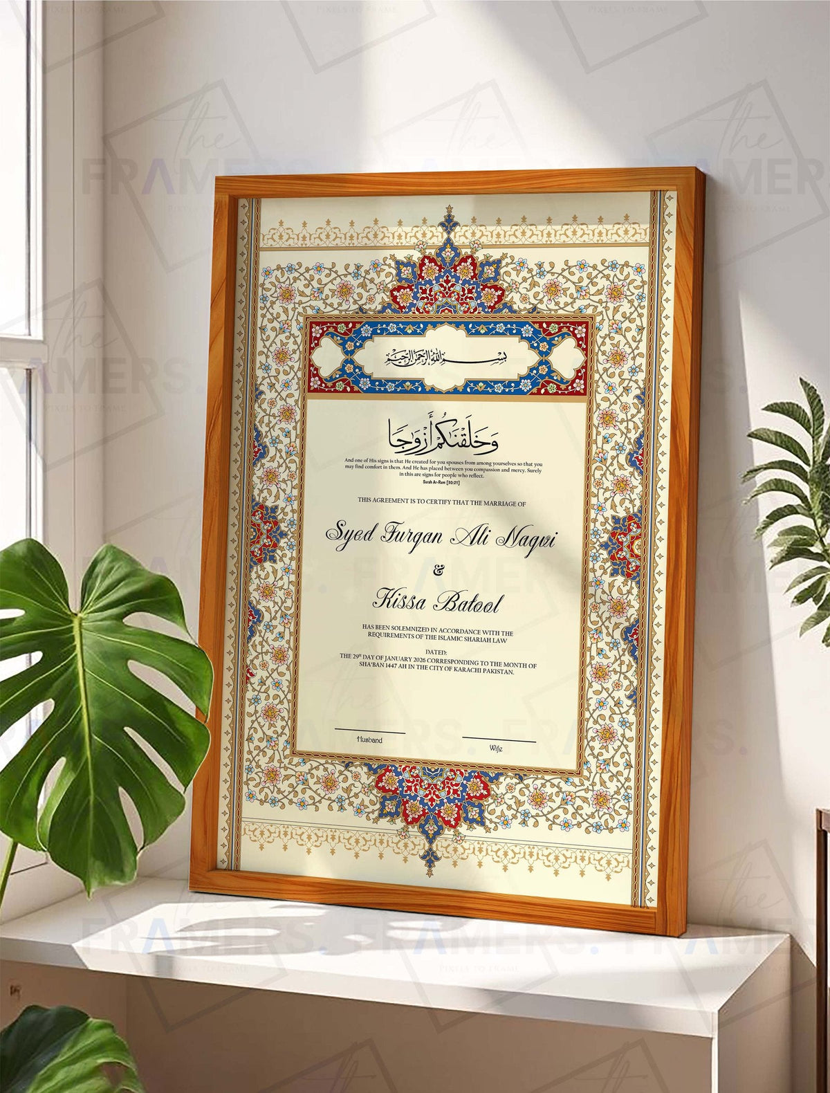 Classic Mughal Calligraphy Nikkah Certificate Frame nikkah certificate frame in wooden finish