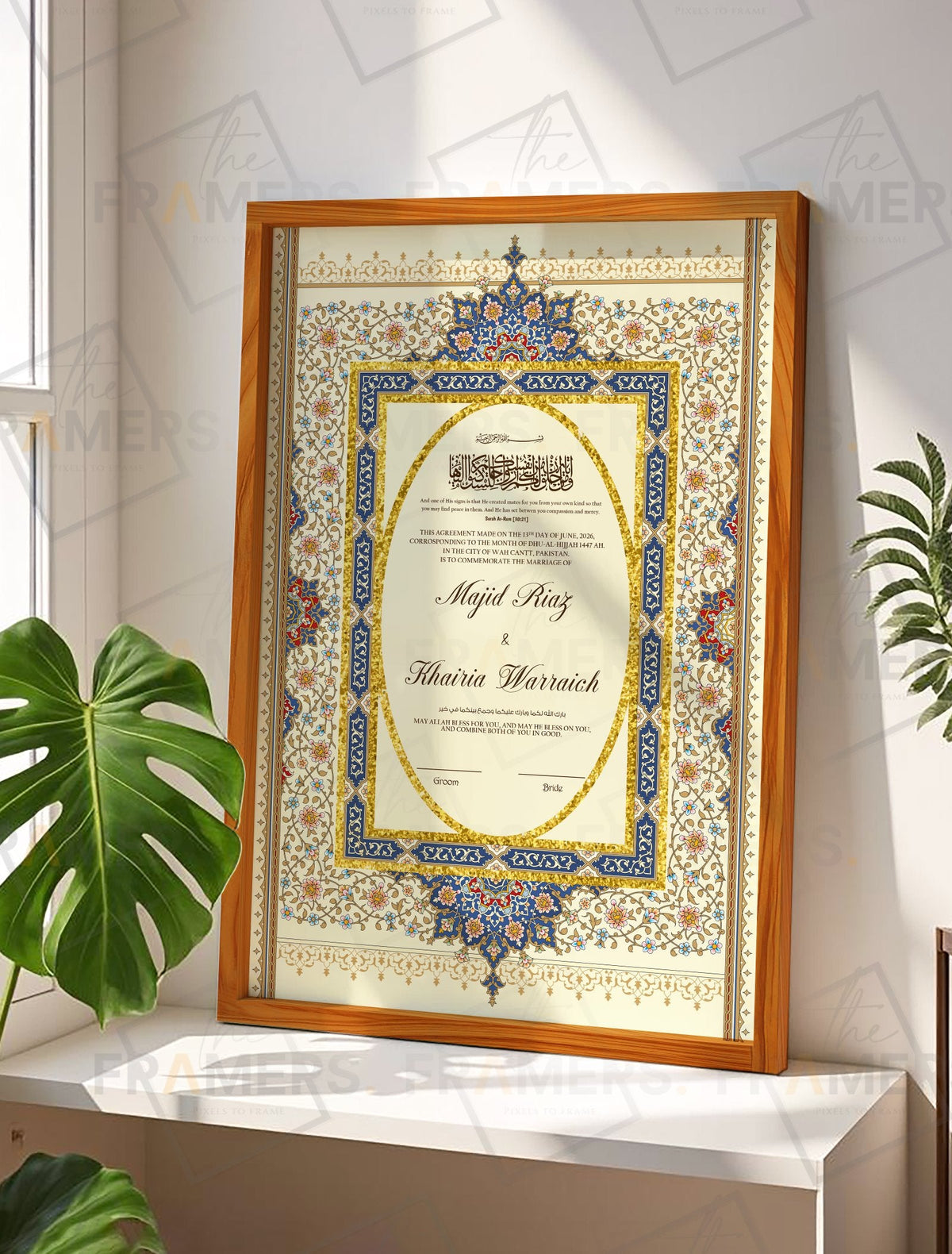 Customized Wedding Contract Nikah Frame nikkah certificate frame in wooden finish
