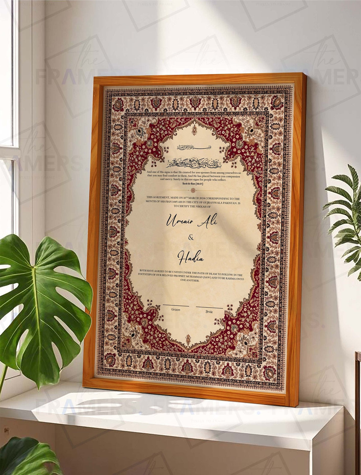 Vintage Persian Rug Tazhib Nikkah Certificate Frame nikkah certificate frame in wooden finish