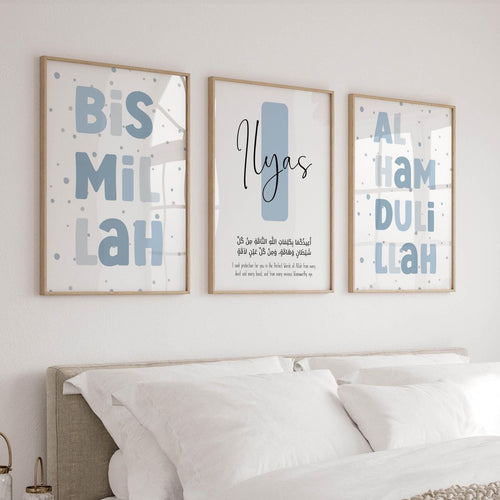 Bismillah Alhamdulillah Custom Name Wall Frames Set of 3 for Kids Room