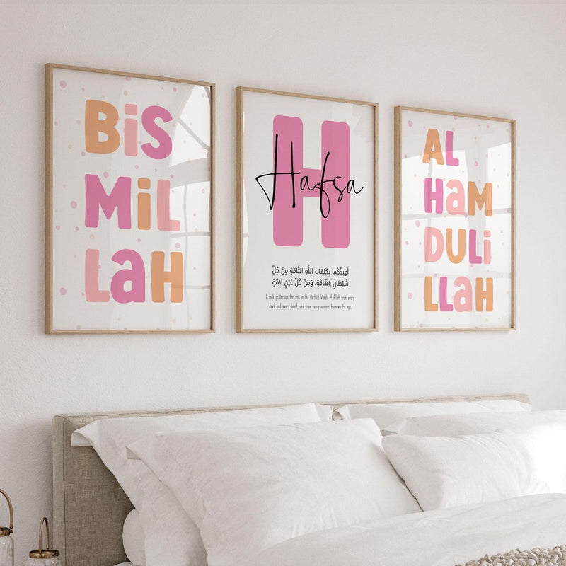 Personalized Kids Name Frame Set of 3 Bismillah and Alhamdulillah Islamic Decor