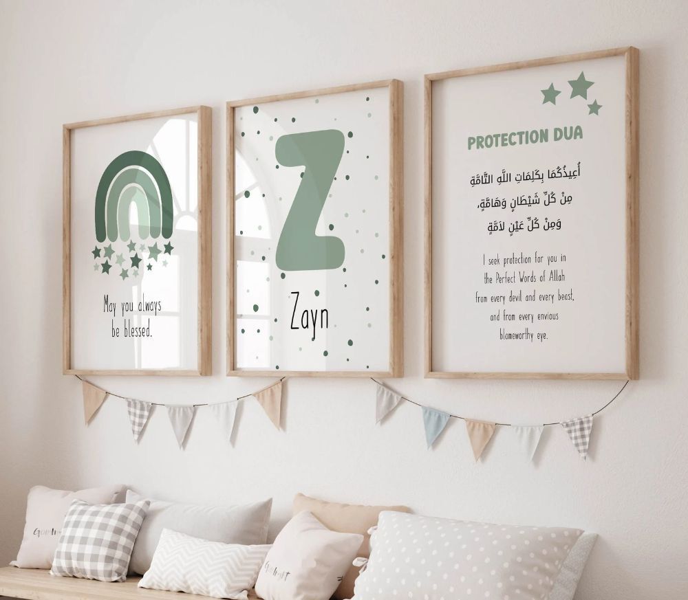 Custom Name Islamic Protection Dua Wall Frames Set of 3 for Kids Room